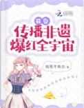 我靠祖传手艺发家致富年代文