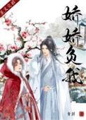 沈娇负我(双重生)番外