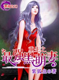 重生之最强黑客