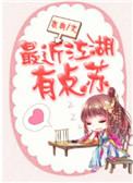 无锡温泉会馆