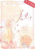 差点没搞砸的意思