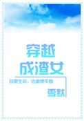 力大无穷