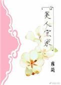 宜家美居怎么样