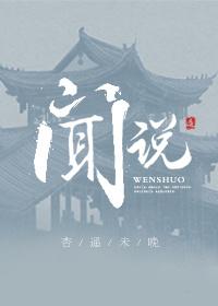 闻说北风吹面急比喻修辞