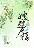 嫂嫂身材太好了