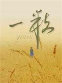 6个月宝宝一粒抗抑郁药毁一生