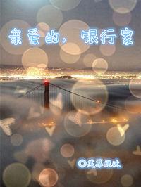 亲爱的旅人