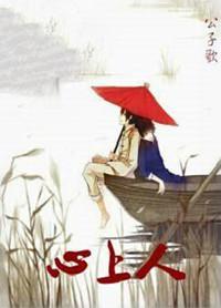 心上人乌子瓜