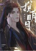 欲买桂花终买酒