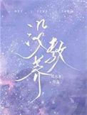 没教养的英文