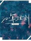 心算是什么原理