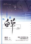白羊座是几月几号到几月几号生日