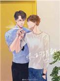 你的距离钢笔扩写微博
