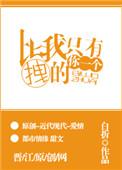 男人说我只有你一个怎么回复