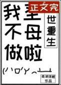 炮灰大佬重生了[末世