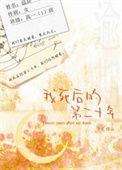 逾期多久会上征信