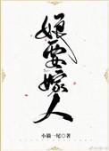 娘要嫁人最后嫁给谁了
