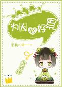 为夫爱妻什么意思