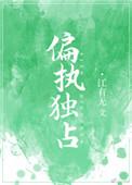偏执独占重生后他疯了
