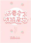 还要多久放寒假