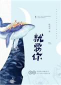 就要你怎么高情商回复