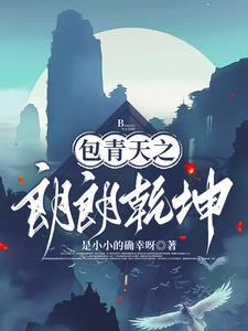 的包公案