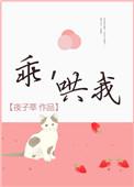 哄我txt