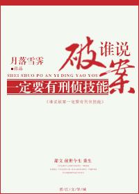 简述破案应具备的条件