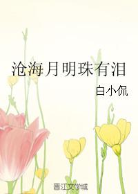和田日暖玉生烟