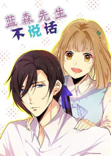 blue 先森 shin 信