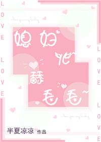 舔到是什么意思