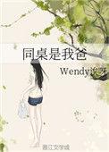 重回我爸当校草那几年