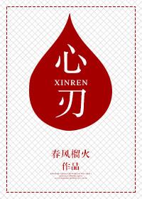 心脉受损有什么症状