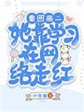 重回高二雨落窗帘格格党