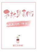 这就是个看脸的时代