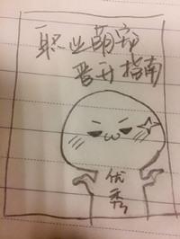 职业萌宠晋升指南快穿