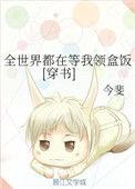 全世界都在等我出新品