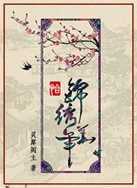 恰锦绣华年男女主确定关系
