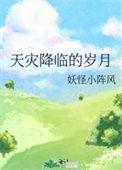 rpg天灾降临攻略