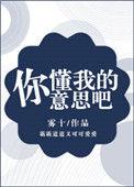 百度你懂我的意思吧
