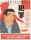 乌云之上