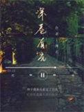 深巷有光结局是he还是be