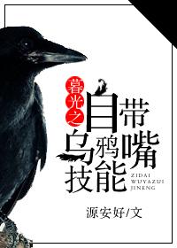 暮光之眼厉害吗