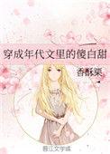 绿茶精在七零被娇宠