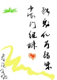 豪门亿万宠婚免费阅读