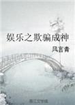 娱乐之余