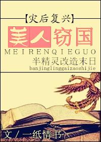 美人??