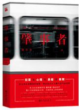 肇事者不垫付医药费怎么办
