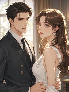 霸总恋爱 看漫画