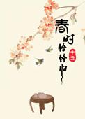 春时恰恰归百度